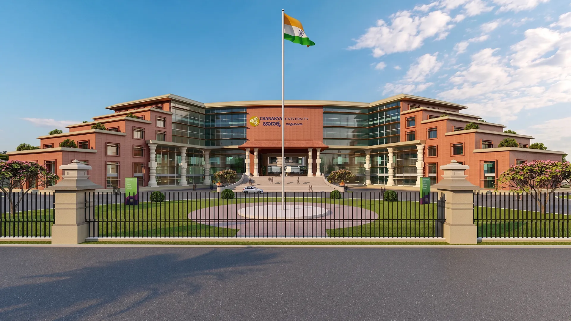 Chanakya University